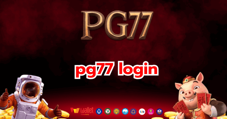 pg77_บทความ1